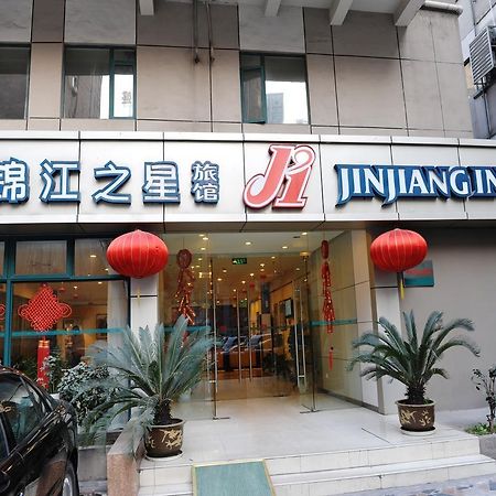 Jinjiang Inn Nanjing Xinjiekou Exterior foto
